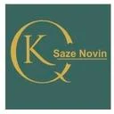 کیان سازه نوین قشم