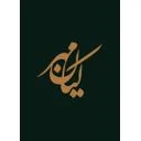 املاک کیانمهر