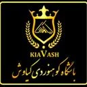 باشگاه کوهنوردی کیاوش