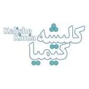 کیمیا