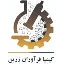 کیمیا فرآوران زرین