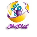 کیمیا نانو دانش