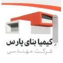 کیمیا بنای پارس