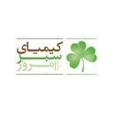 شرکت کیمیای سبز امروز