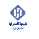 کیمیا گستر آرا