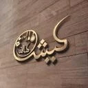 کیش کالا