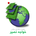خواجه نصیر