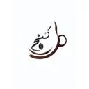 کافه کنج