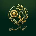 بازرگانی کنجد آسمان
