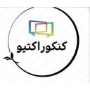 کنکور اکتیو