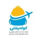 آژانس هواپیمایی کوله پشتی