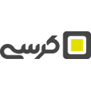 کرسی