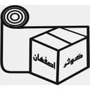 تولیدی مقوای کوثر اصفهان