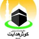 کوثر هدایت مهر