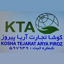 کوشا تجارت آریا پیروز