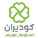 کودیران