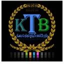 کیان تجارت بهار