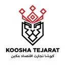 کوشا تجارت اقتصاد مکین