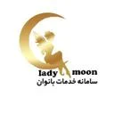 لیدی مون