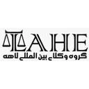 گروه وکلای بین المللی لاهه