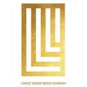 لحظه سازان نگین شرق