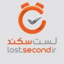 لست سکند