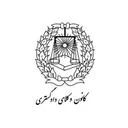 دفتر وکالت زمانی