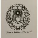 دفتر وکالت و داوری صهبا