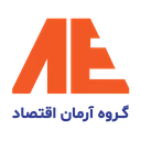 واسپاری آرمان اقتصاد