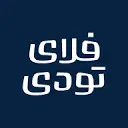فلای تودی