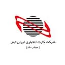 کارت اعتباری ایران کیش