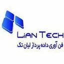 لیان تک