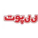 لی لی پوت