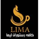 کافه رستوران لیما