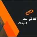 کافی نت لینک