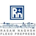 لیتوگرافی رسام نقش آناهیتا