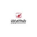 بازرگانی لیان
