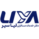 لیاسیر پرواز