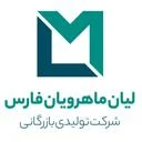 لیان ماهرویان فارس