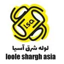 لوله شرق آسیا