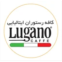 کافه رستوران لوگانو