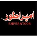 فروشگاه لوکس امپراطور