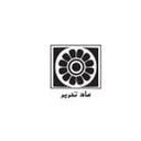 ماد تحریر