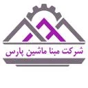 مبنا مشین پارس
