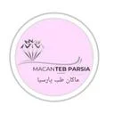 ماکان طب پارسیا