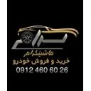 ماشینگرام