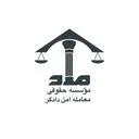 موسسه حقوقی معامله امن دادگر