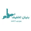 مهام