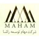 مهام توسعه
