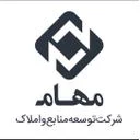 توسعه منابع و املاک مهام